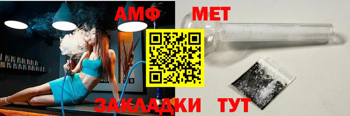 АМФ  Вход с VPN  Сургут  АМФ Premium 