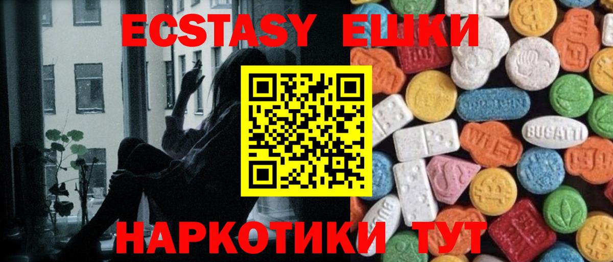 Ecstasy Philipp Plein Сургут