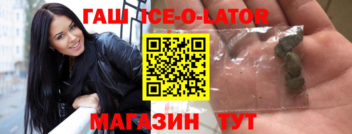 Сургут  ГАШИШ VHQ  ГАШ индика сатива  Вход с VPN 