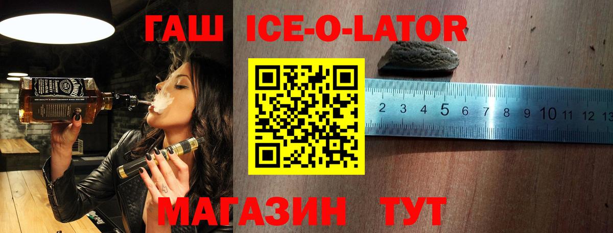 ГАШ Cannabis Сургут