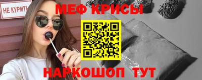 соль ск Лесосибирск