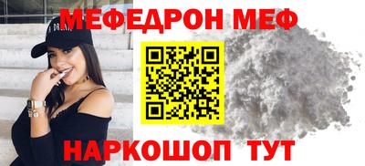 ешки Ливны