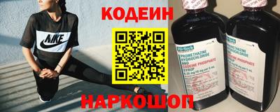 соль ск Лесосибирск
