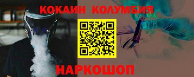 кокаин перу Ликино-Дулёво