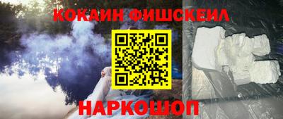 ешки Ливны
