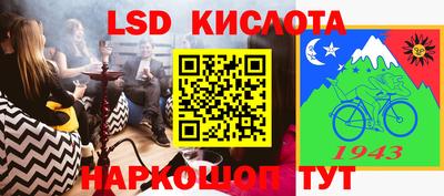 ешки Ливны