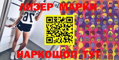 соль ск Лесосибирск