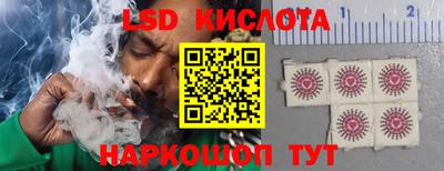 ешки Ливны