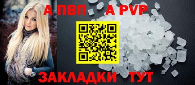 ешки Ливны