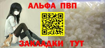 ешки Ливны