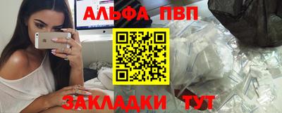 соль ск Лесосибирск