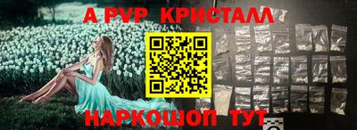 соль ск Лесосибирск