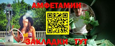 ешки Ливны
