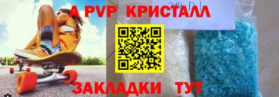 ешки Ливны