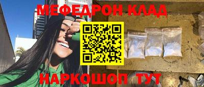 соль ск Лесосибирск
