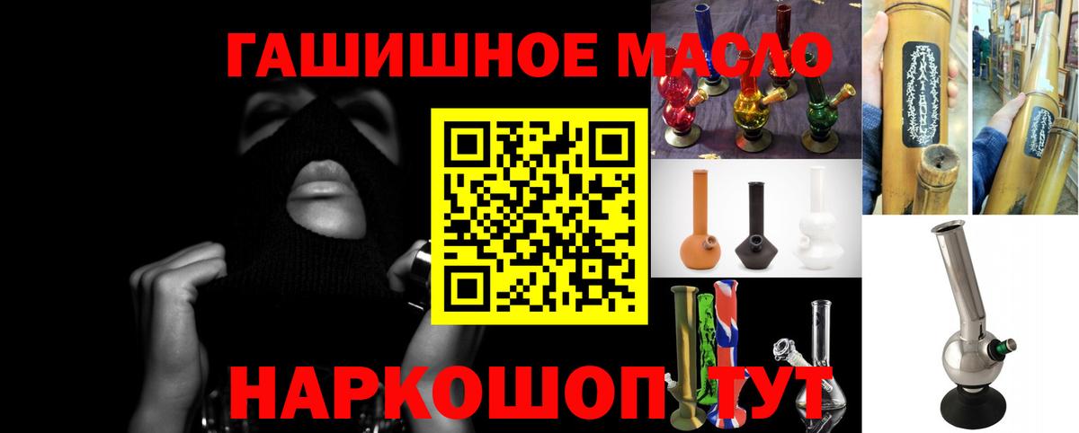 Сургут  цены наркотик  Вход с VPN  Дистиллят ТГК жижа  Дистиллят ТГК Wax 