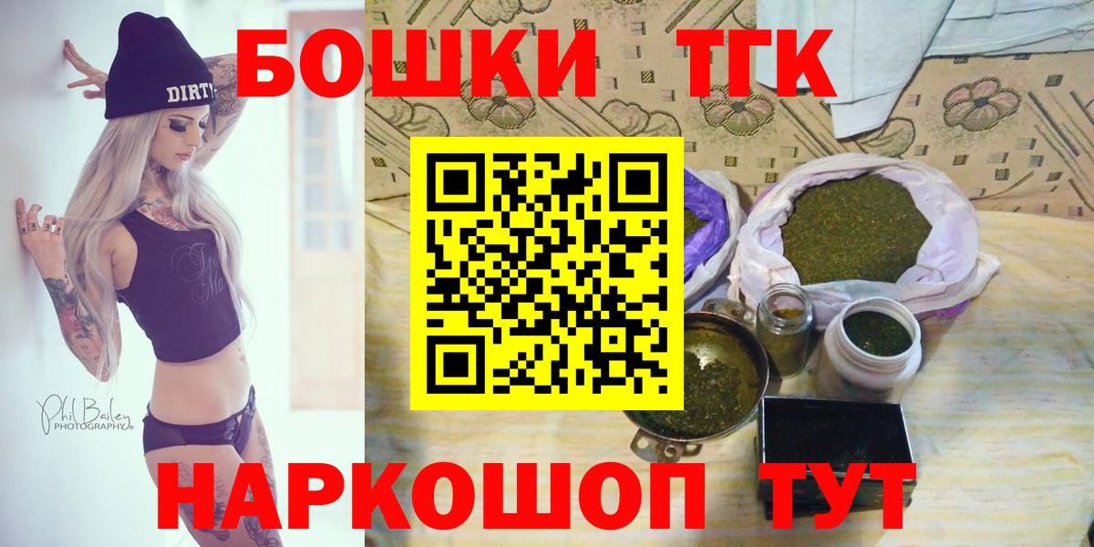 Сургут  Канабис марихуана  Бошки Шишки Amnesia  Шишки марихуана планчик  Вход с VPN 
